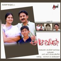 Kontiya Gudige B. Jayashree,M.D. Pallavi Song Download Mp3