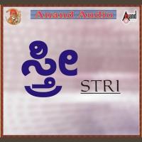 Hennu Honnu Mannige Manjula Gururaj Song Download Mp3