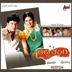 Hubaliya Sheharadaga Anuradha Sriram Song Download Mp3