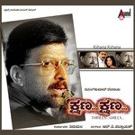 Kshana Kshana songs mp3