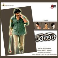 Kannale Guri B. Jayashree,Badari Prasad Song Download Mp3