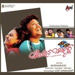 Cheluvina Chiththara songs mp3