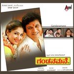 Karunada Kannadiga Shiva Rajkumar Song Download Mp3