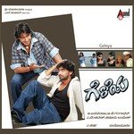 Geleya songs mp3