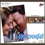 Chanda Nanna Chandramukhi Udith Narayan,Sadhana Sargam Song Download Mp3