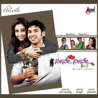 I Am In Love Kunal Ganjawala,Chaitra H. G. Song Download Mp3
