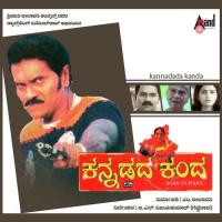 Kannadada Kanda songs mp3