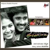 Kuvari Kuvari Rajesh Krishnan Song Download Mp3