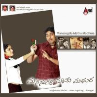 Thala Thamtte Vijay Aras,Archana Iyer Song Download Mp3