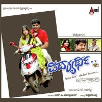 Vidyarthi songs mp3