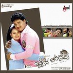 Chaithrada Chandrama songs mp3