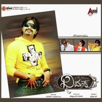 Suprabhatha Krishne Gowda Song Download Mp3