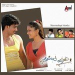 Ranganayaka Anuradha Bhat Song Download Mp3