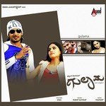 Gulama songs mp3