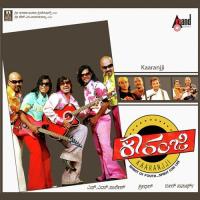 Karanji Theme Music Santosh Venky,Vyasraj Song Download Mp3