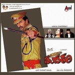 Veera Madakari (Title Song) Sathish Aaryan Song Download Mp3