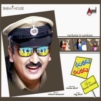 Venkata - 1 Avinash Chabbi Song Download Mp3