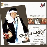 Jallu Jallu Kaibale Kunal Ganjawala Song Download Mp3