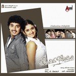 Cheluvina Chilipili songs mp3