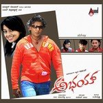 Abhay songs mp3