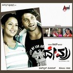 Dora Swalpa Dora - 1 Karthik Song Download Mp3