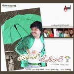 Maleyalli (Female) Vani Harikrishna Song Download Mp3