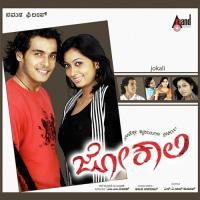 Cine Cine Cinema Hemanth,Vijay Aras Song Download Mp3