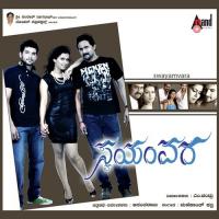 Ambaari Manikanth Kadri,Rakesh Raghuram,Chaitra Song Download Mp3