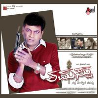 Nannanena Shaan,Sowmya Raoh Song Download Mp3