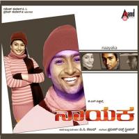 Kann Edooru Arjun Janya Song Download Mp3
