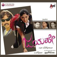 Jaya Hae songs mp3