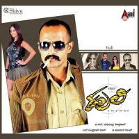 Sadde Illade - 1 Avinash Chabbi Song Download Mp3