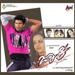 Edavatt Aitu Puneeth Rajkumar,Priya Himesh Song Download Mp3