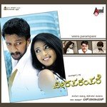 Moodal Seeme Vijay Prakash,Anuradha Bhat Song Download Mp3