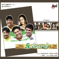 Ringa Ringa (2) Gururaj Hoskote,Sunitha Goparaju Song Download Mp3