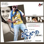 Ghallu Ghallenutha S.P. Balasubrahmanyam Song Download Mp3