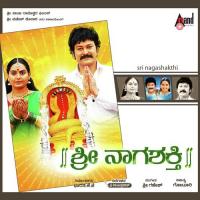 Shri Naga Shakti songs mp3