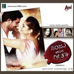 Sanju Mathu Geetha - 1 Sonu Nigam Song Download Mp3