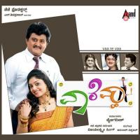 Athmiya Manase - 1 Farhad Bhiwandiwala Song Download Mp3