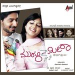 Neenaadena Avinash Song Download Mp3