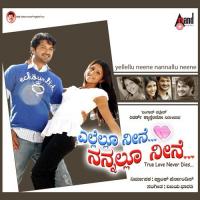 Yellellu Neene Naanallu Neene songs mp3