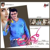 Sanje Timealli Jassie Gift,Anuradha Bhat Song Download Mp3