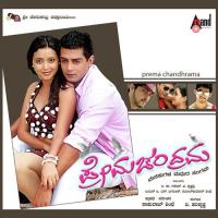 Ellindalo Ondu Swarga Shaan,Anuradha Bhat Song Download Mp3