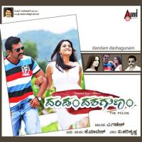 Rasikanu Ivanu Anuradha Bhat Song Download Mp3
