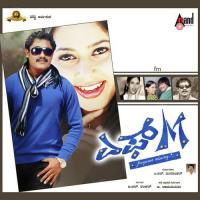 Male Yaago Chaitra H. G. Song Download Mp3