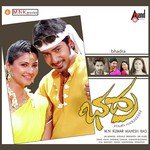 Jaadugaara Jokumara Anuradha Bhat Song Download Mp3
