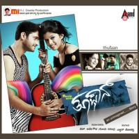 Shiva Hudgire Hinga Tippu,Anuradha Sriram Song Download Mp3