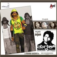Nee Ir Bekitilli Vijay Prakash,Anuradha Bhat Song Download Mp3