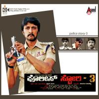Police Story 3 songs mp3
