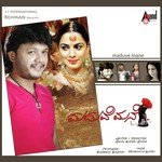 Kanne Koodiruvaaga Karthik Song Download Mp3
